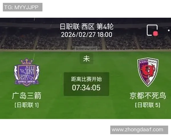 广岛对阵大阪比赛分析与比分推荐助你赢得竞猜胜利