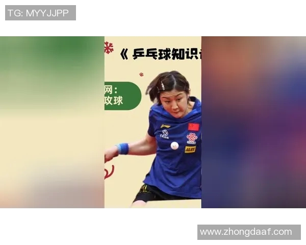 乒乓球新手必看：从零基础到比赛高手的实用经验分享与技巧总结