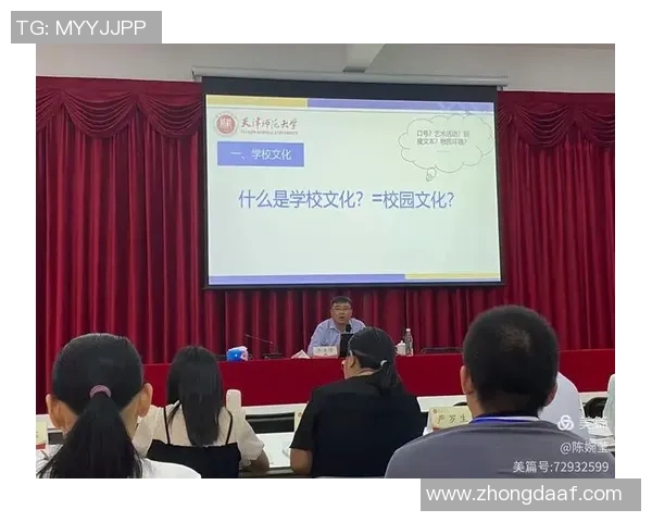 上海足球队心理素质分析与提升策略探讨