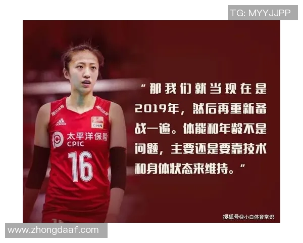 南京排球队状态分析与表现评估探讨及未来发展建议