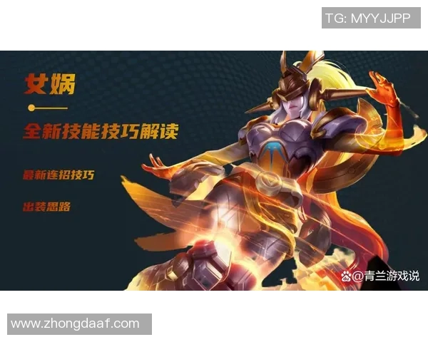 黄芳独家分享王者荣耀游戏心得与技巧助你轻松上分的秘密武器MBA